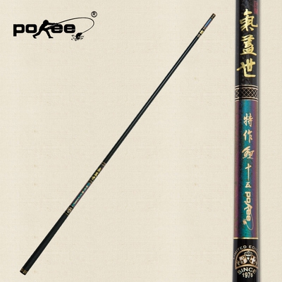 太平洋气盖世霸至尊长款超轻硬鱼竿大小鲫鲤通杀超轻手感超强腰力