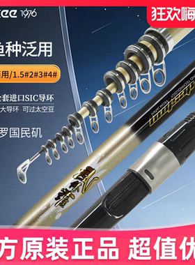 太平洋武修罗矶竿国民款手海两用进口导环多鱼种泛用舒适手感