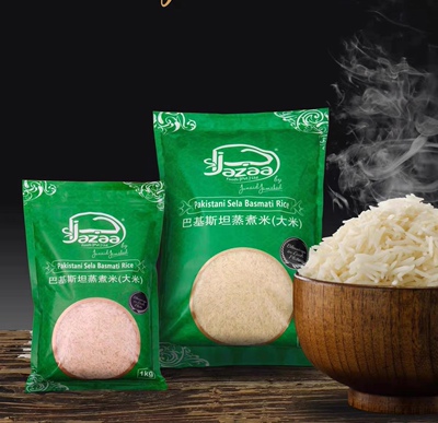 JAZAA basmati rice sella rice 巴基斯坦大米 阿拉伯大米 5kg