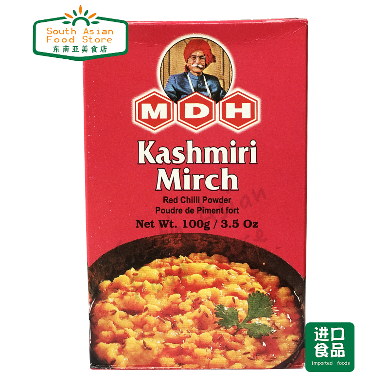 indianfood印度食品mirch辣椒粉