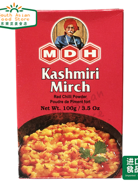 INDIAN FOOD印度食品MDH KASHMIRI MIRCH MASALA辣椒粉玛沙拉粉
