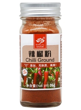 辣椒粉 家用玻璃瓶装 red chilli powder chili powder