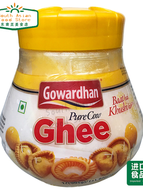INDIAN FOOD 印度酥油 GOWARDHAN COW'S GHEE 香浓酥油 牛油 1KG