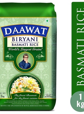 INDIAN FOOD印度食品DAAWAT BIRYANI BASMATI RICE巴适马蒂米 1kg