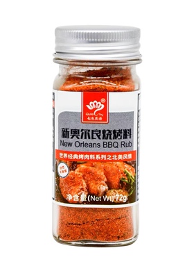 新奥尔良烧烤料 家用玻璃瓶装  New Orleans BBQ Rub 72g