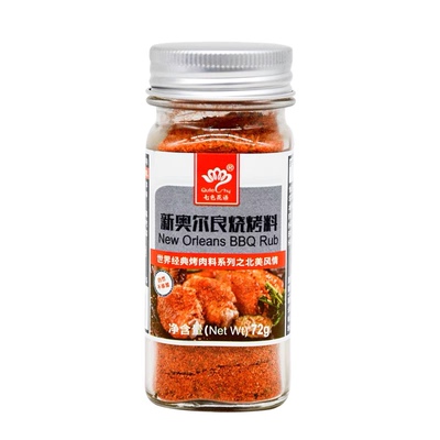 新奥尔良烧烤料 家用玻璃瓶装  New Orleans BBQ Rub 72g