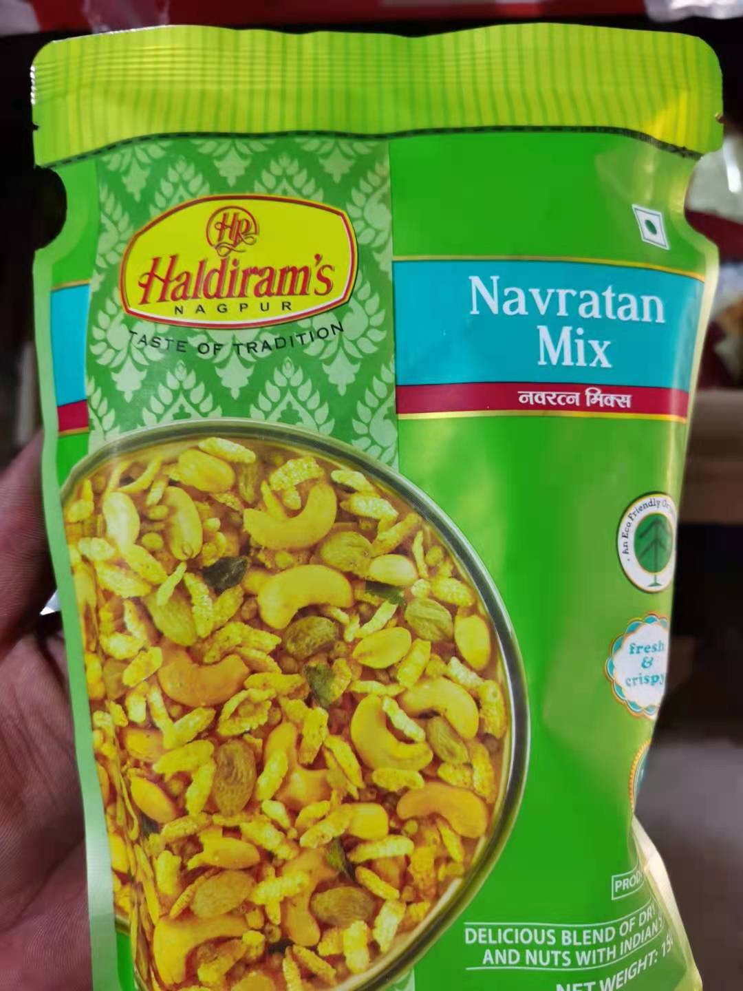 INDIAN FOOD印度HALDIRAM navrattan mix SNACKS NAMKEEN零食