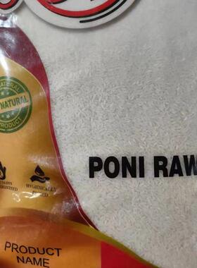 Indian food PONNI Raw rice india rice 5kg