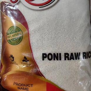 Indian food PONNI Raw rice india rice 5kg