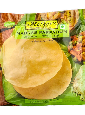 Mother's madras pappadum 印度原味豆饼 plain papad 100g