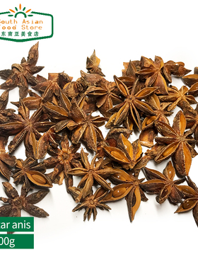 Indian food 印度食品 Star Anise 咖喱香料玛莎拉大料八角 50克
