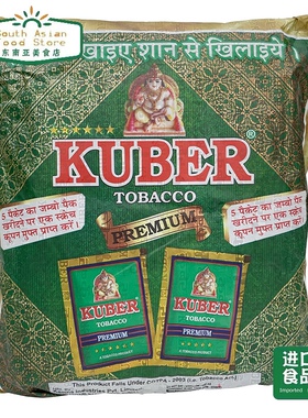 Indian food tobacco    Kuber  KUBER