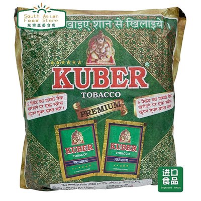 IndianfoodtobaccoKuberKUBER