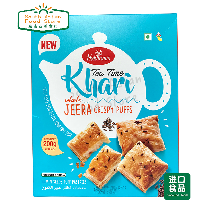 Indian food 印度食品 khari Jeera crispy puffs 200g Tea 零食/坚果/特产 膨化食品 原图主图