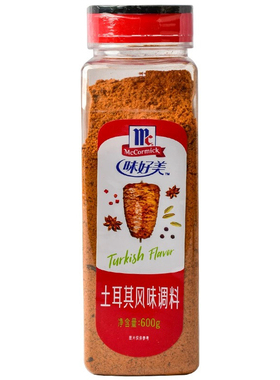 味好美土耳其风味调料600g Turkish Flavor 牛排羊排烧烤肉鸡排