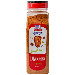 味好美土耳其风味调料600g Turkish Flavor 牛排羊排烧烤肉鸡排