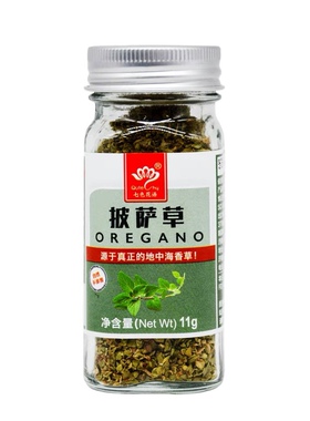 披萨草 家用玻璃瓶装   披萨草叶 Oregano 11g