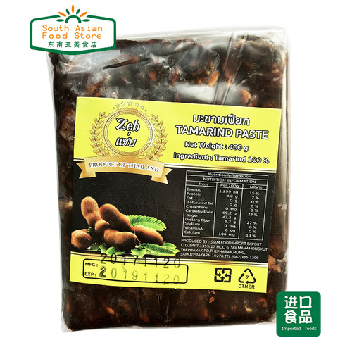 imly泰国特产酸梅400g罗望子