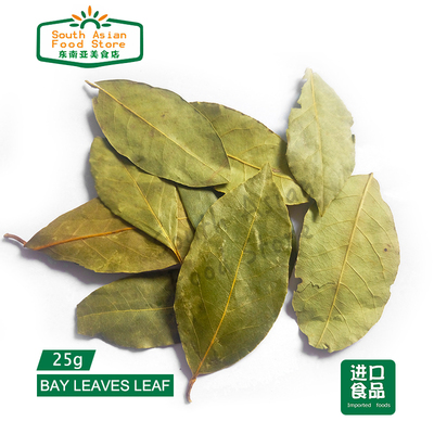 bayleavesleaf香叶奶茶25g印度