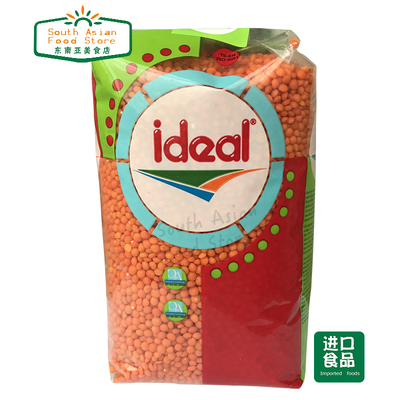 意得红扁豆1Kg Red Lentils 土耳其原装进口 Turkey Masoor dal