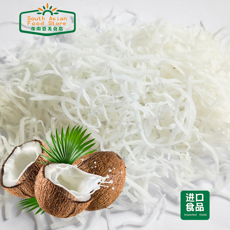 Dessicated Coconut  印度 Indian Food 烘焙甜点咖喱 椰丝 70g 粮油调味/速食/干货/烘焙 香辛料/干调类 原图主图