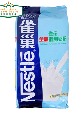 Milk powder 雀巢全脂奶粉 成人雀巢奶粉 烘焙面包奶粉乳粉 500克