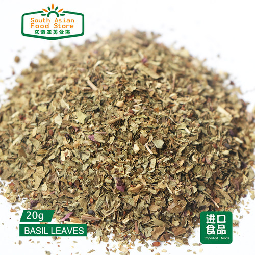 20g披萨烘焙原料罗勒叶