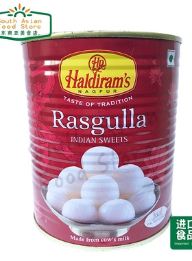 haldiram indian 印度食品sweets RASGULLA ROSOGOLLA 汤圆 甜点