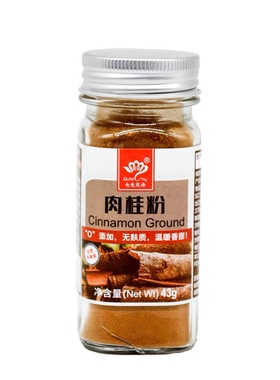 肉桂粉 玉桂粉 家用玻璃瓶装  cinnamon powder 43g