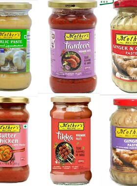印度姜蒜酱Ginger garlic paste Butter chicken paste Tandoori