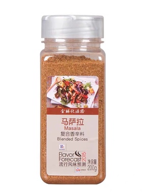 味好美马萨拉复合香辛料 Masala Blended spices牛羊排烧烤料200g