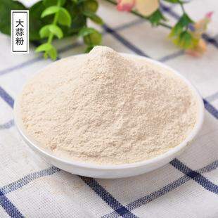 大蒜粉  Garlic powder 蒜头粉 蒜香粉烧烤腌牛羊肉排香料 100g