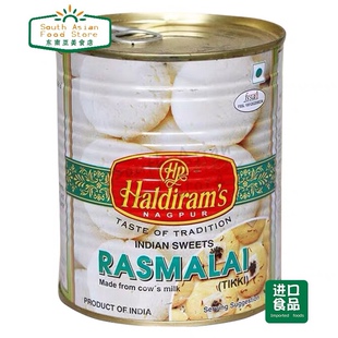 甜品 Haldiram Rasmalai 印度进口牛奶饼 1 kg