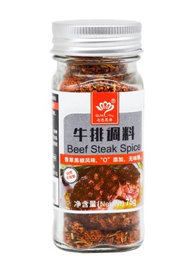 牛排调料 家用玻璃瓶装  Beef steak spice  spices 75g