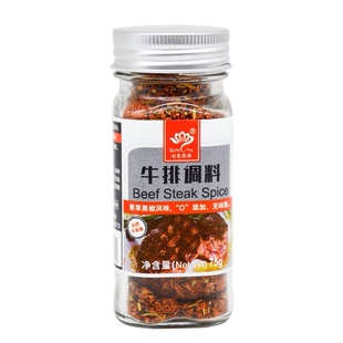 牛排调料 家用玻璃瓶装  Beef steak spice  spices 75g