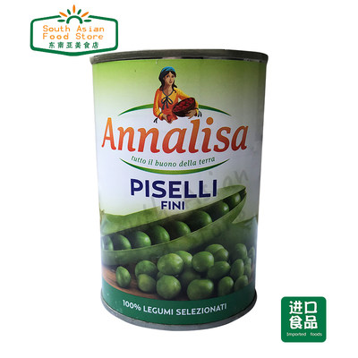 意大利进口安娜丽莎优质青豆即食罐头烹饪原料Annalisa Fine Peas