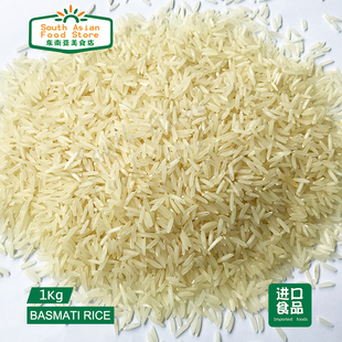 Pakistan food Basmati Rice 巴基斯坦巴适马蒂牌香米 1kg 两斤