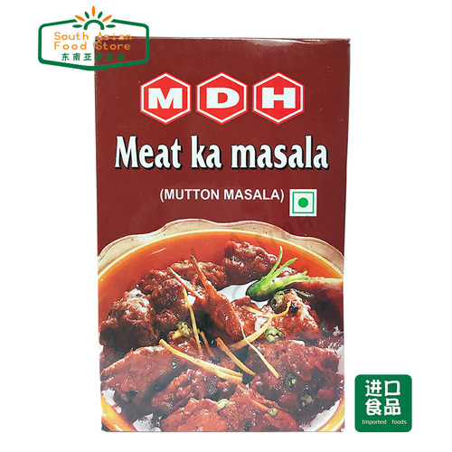 牛羊肉咖喱粉炖咖喱牛腩100g