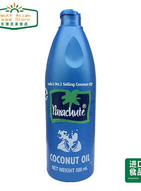 indian 印度Parachute coconut hair oil 椰子油 500ML