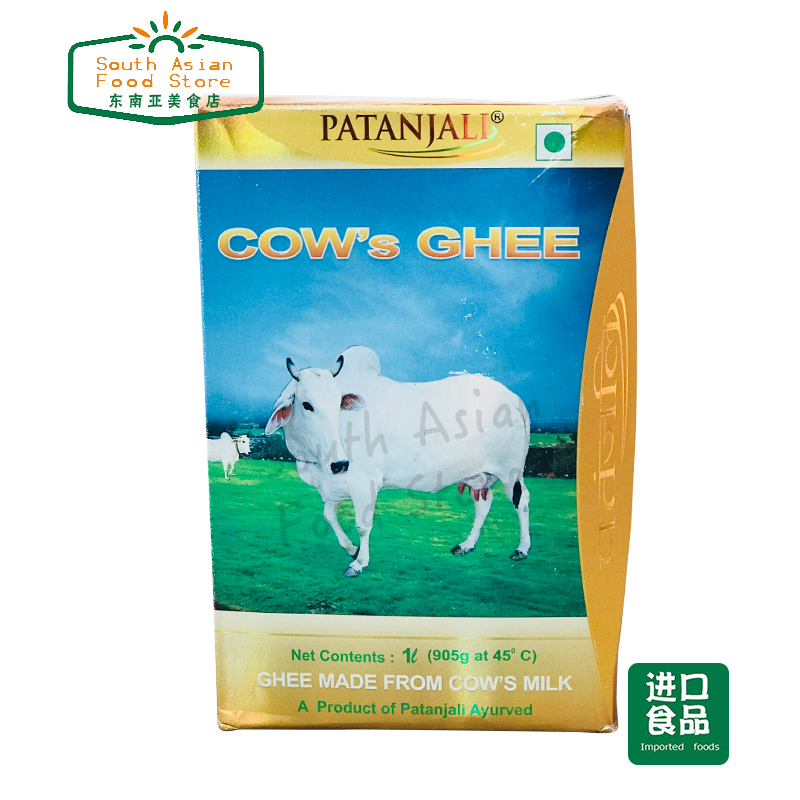 INDIAN FOOD印度酥油 PATANJALI PURE GHEE 醇牛油酥油油炸