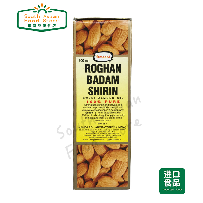 indian hamdacd roghan badam shirin almond oil pure 100ml