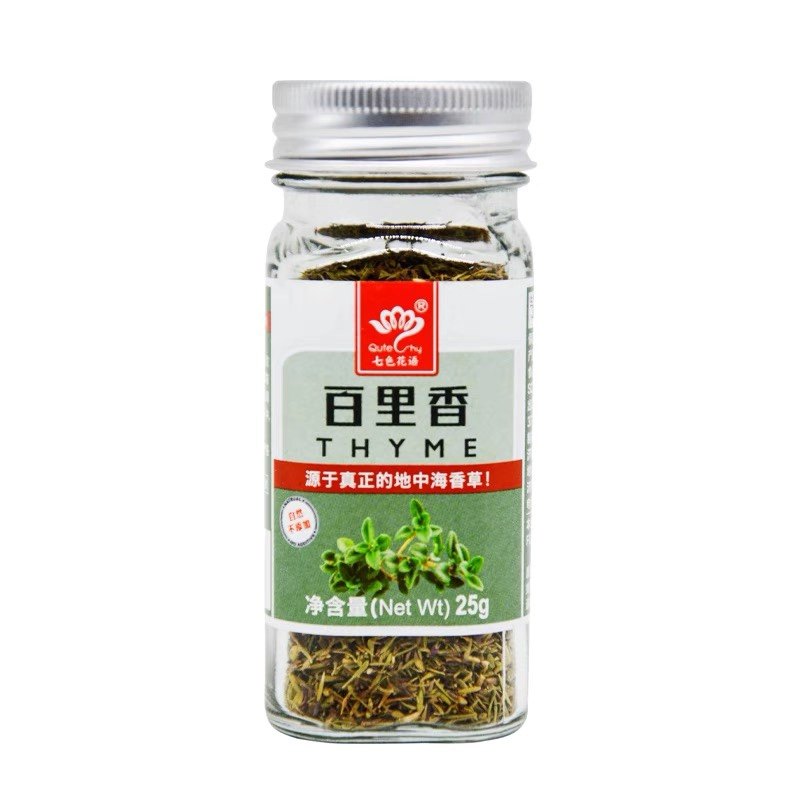 百里香 家用玻璃瓶装   thyme thyme 25g