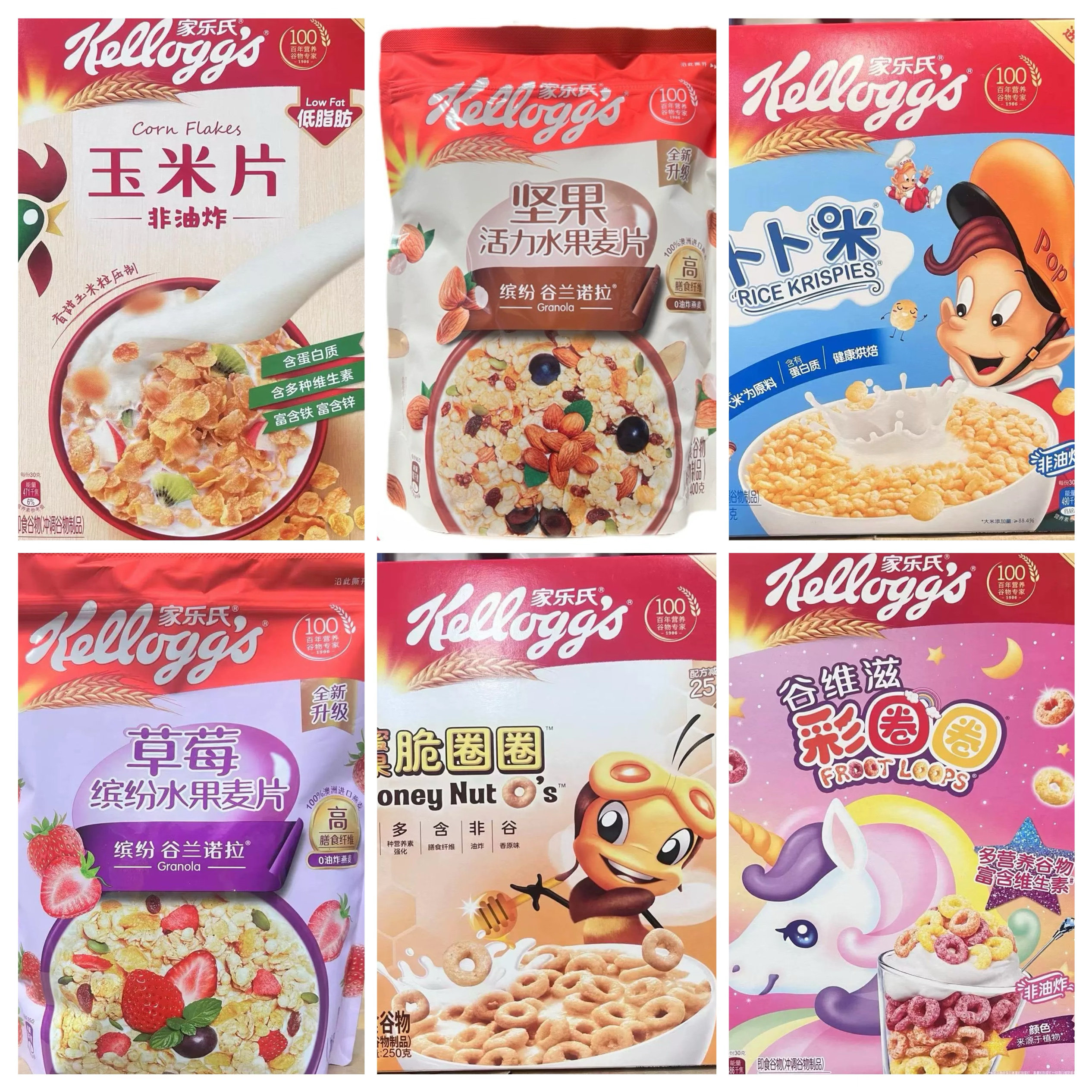 家乐氏早餐营养麦片 corn flakes 泰国 coco pops 全麦维all bran