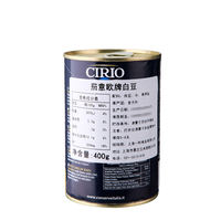 white beans Italian imported eggplant Italian white beans 400g ready-to-eat western salad ingredients thumbnail 3