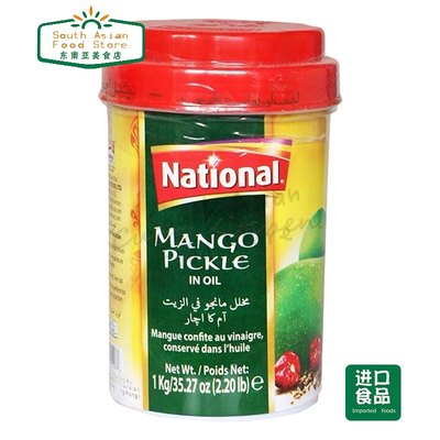 National  MANGO PICKLE 芒果酱菜1kg 巴基斯坦进口芒果泡菜