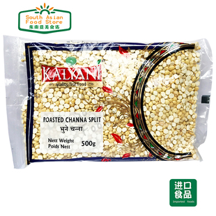 indian food 印度食品  ROASTED CHANA DAL / CHANNA SPLIT