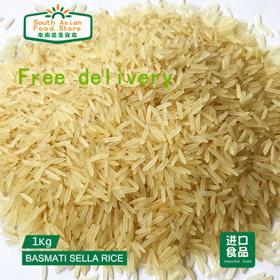 散装巴适马蒂香米2.5kg包邮长粒