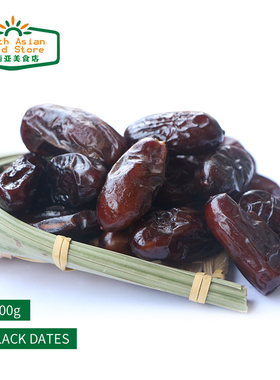 Iran BLACK DATES 伊朗黑椰枣 500g