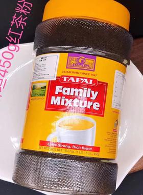 巴基斯坦 PAKISTAN TAPAL Family mixture TEA 精选红茶粉 奶茶粉