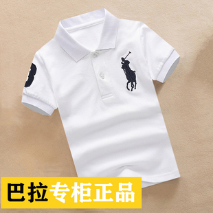 巴拉可儿男童纯色短袖 t恤透气吸汗女童中大童宝宝纯棉POLO衫 套装